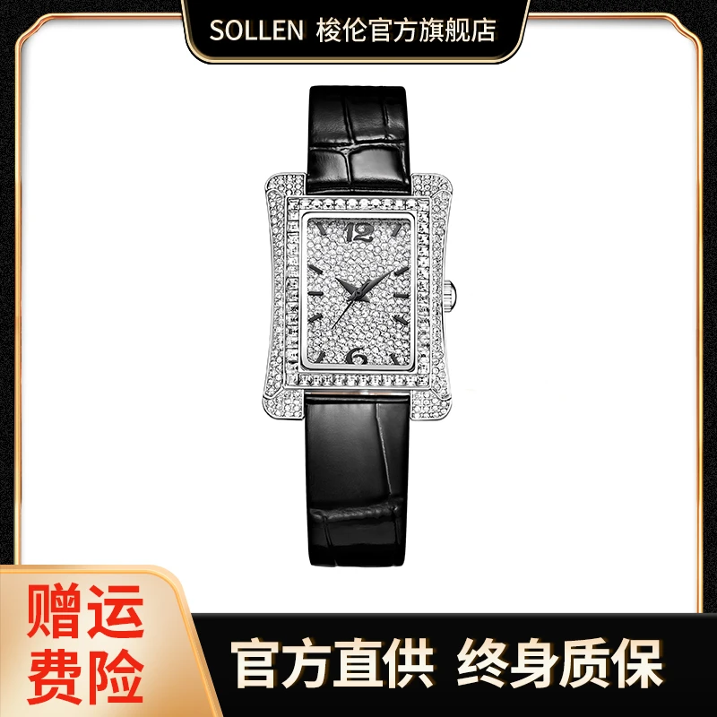 【小蛮腰系列】梭伦轻奢潮流气质石英表女士手表-432-sy