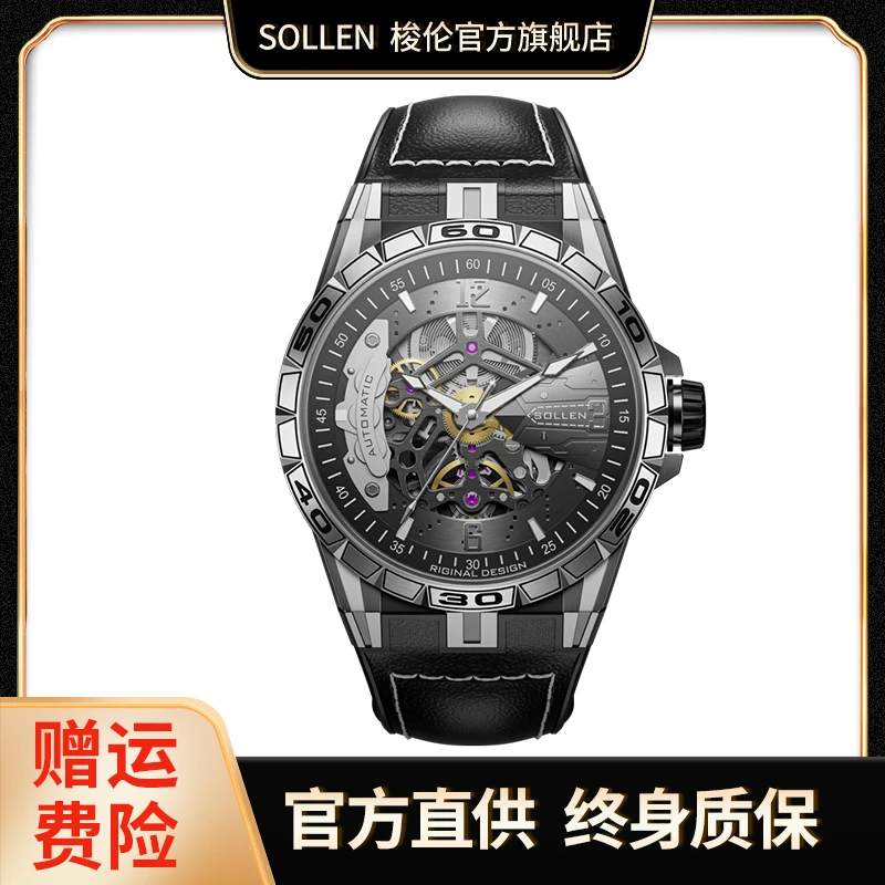 【超跑系列】轻奢超跑卡钳轮毂设计朋克男士机械表-357-SY