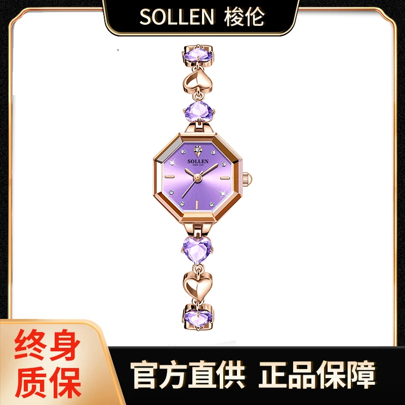 【一心一意系列】梭伦细致时尚小众气质女士石英表-471-JH