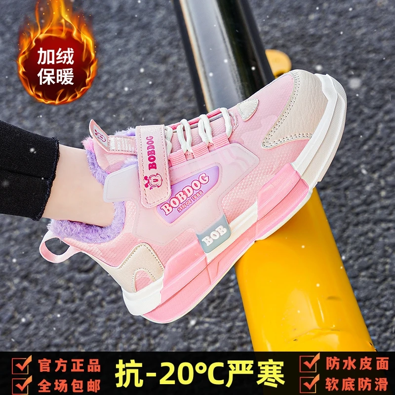 巴布豆女童鞋加绒大棉运动鞋秋冬季2023新款女孩皮面防水软底板鞋