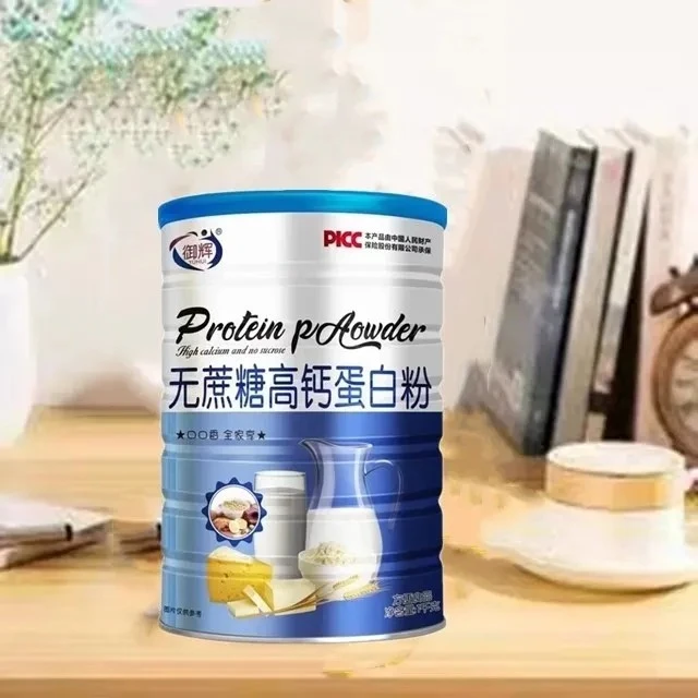 2桶御辉无蔗糖高钙蛋白质粉