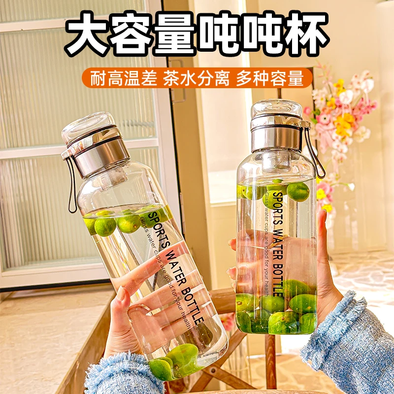 新款杯子吨吨杯水杯水壶大容量学生玻璃杯女高颜值男茶杯茶水分离