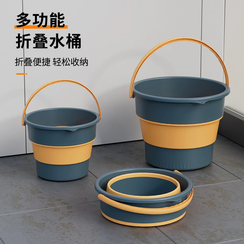 新款折叠水桶户外手提打水桶家用便携式旅行车载洗车桶塑料钓鱼桶