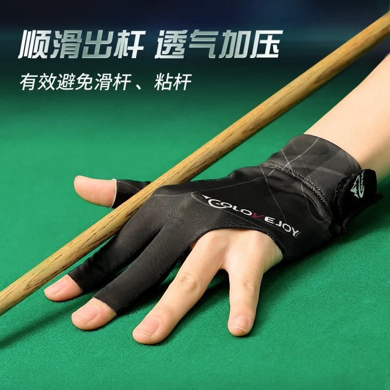 台球手套单只露三指防滑耐磨斯诺克分指桌球加厚手套网面透气XG67