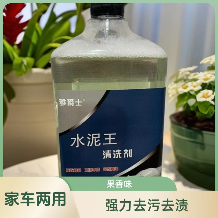 水泥王清洗剂、水泥克星、强力清洗水泥、白灰、顽固污渍等