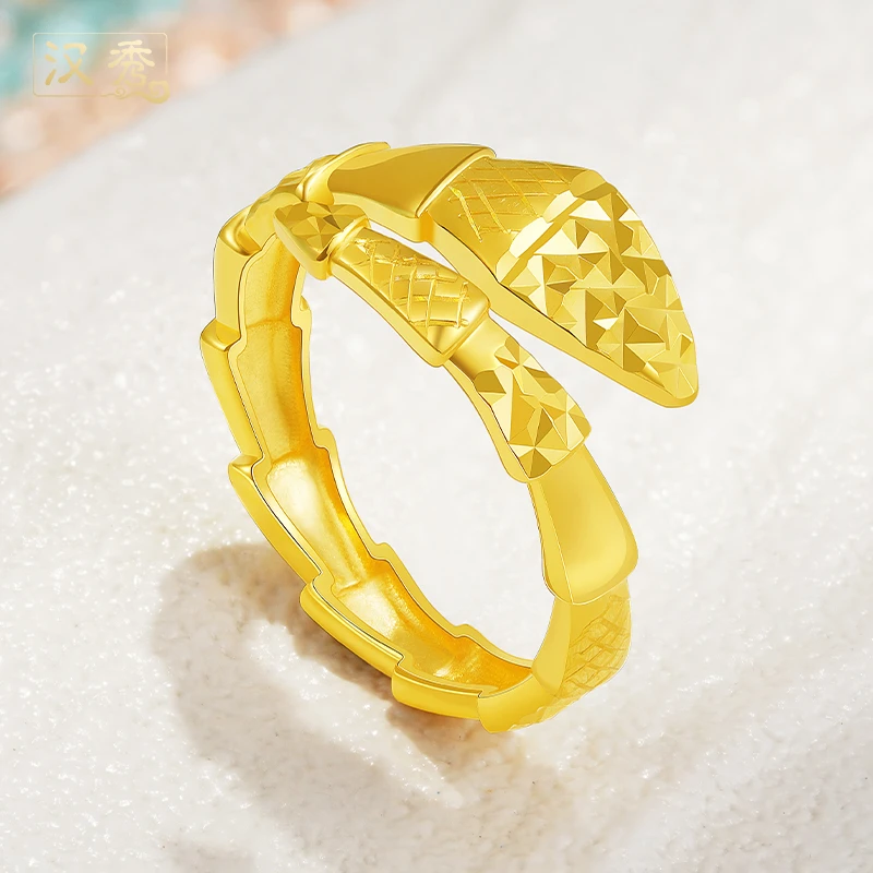 汉秀黄金灵蛇戒指本命年生肖蛇黄金戒指时尚蛇骨戒情侣款生日送礼