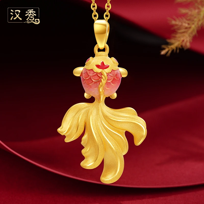 汉秀黄金惊鸿锦鲤吊坠精美时尚黄金吊坠金鱼好运常伴吊坠送对象