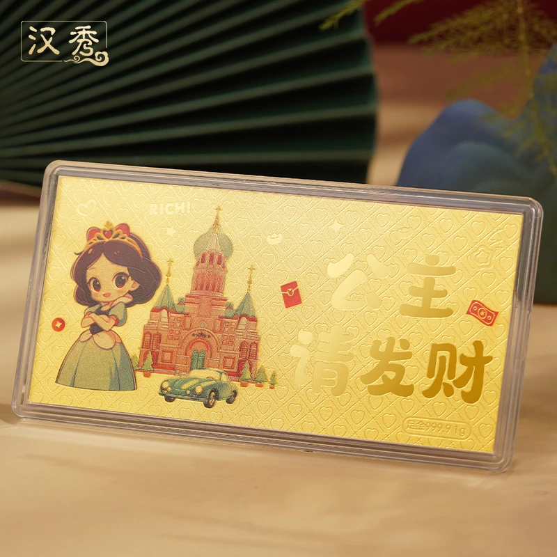 汉秀足金公主请发财金钞生活富足金钞黄金1g金条2025新品一克金子