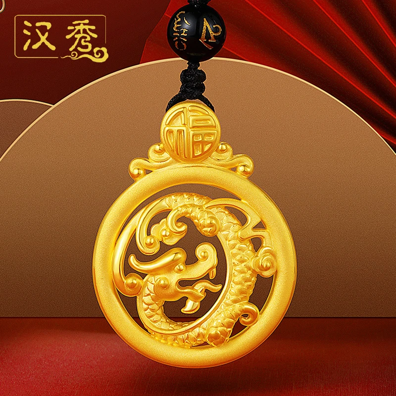 汉秀足金龙凤吊坠男女古法黄金龙凤呈祥挂坠送妈妈送老婆礼物