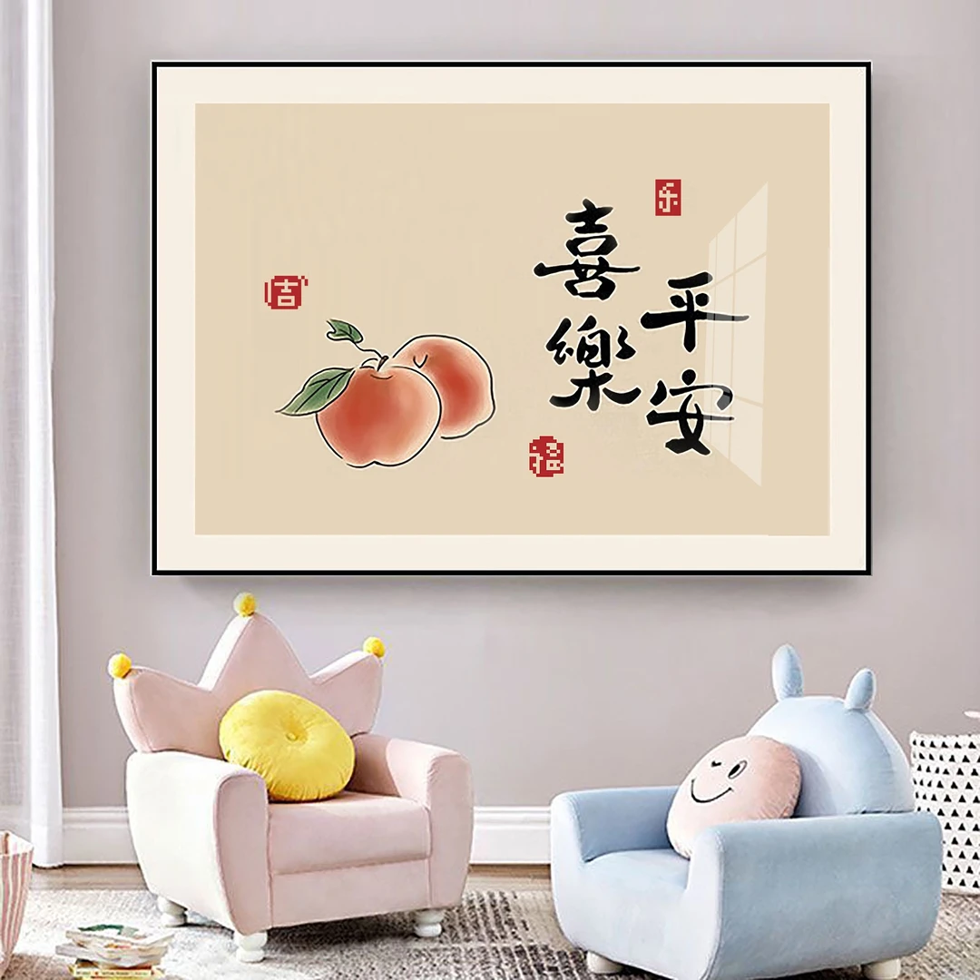 【宠粉福利】爱阁十字绣 平安喜乐 新中式客厅玄关餐厅装饰手工绣