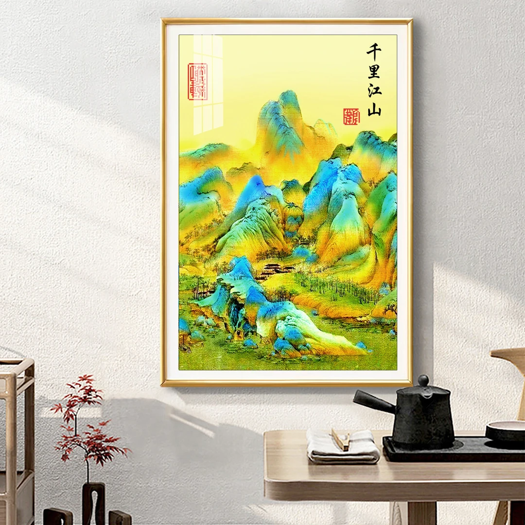 爱阁十字绣 千里江山竖版二 古绢布大幅风景山水画中国风手工绣