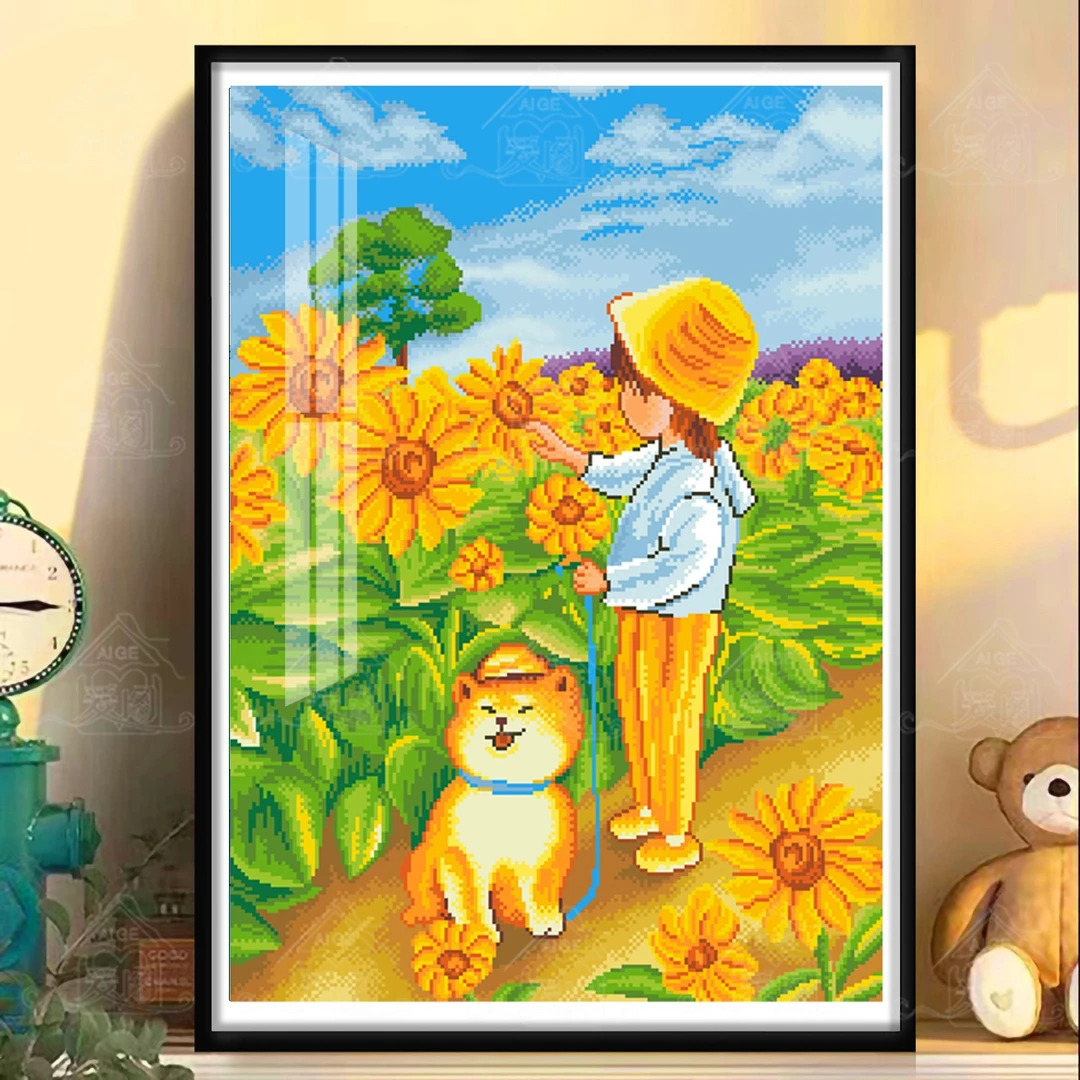 【宠粉福利】爱阁十字绣 那年夏天 卡通可爱向日葵儿童房装饰线绣