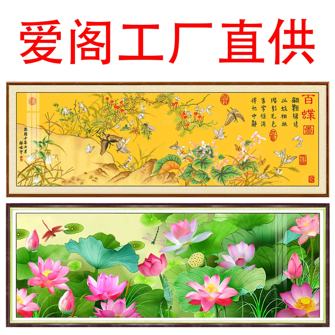 D爱阁十字绣新手大格中格绣线半成品针绣刺绣兔新款品质图案精准