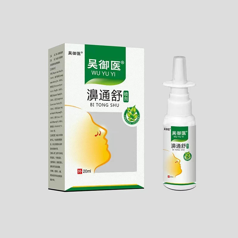 吴御医鼻通舒喷液
