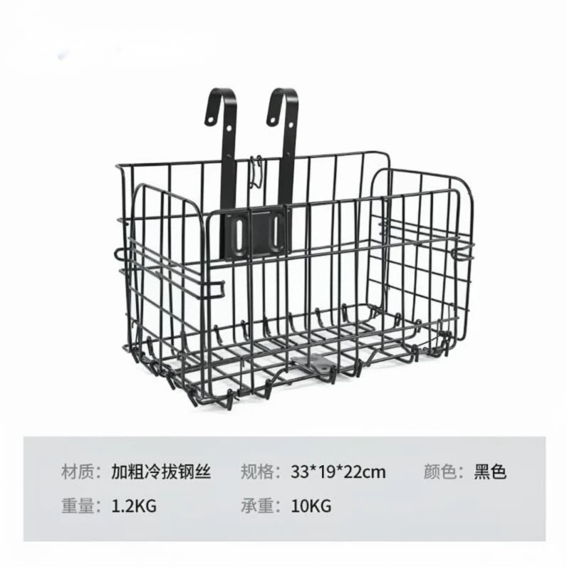 自行车折叠车筐耐用前车篮菜篮山地电动后货架后置物篮子