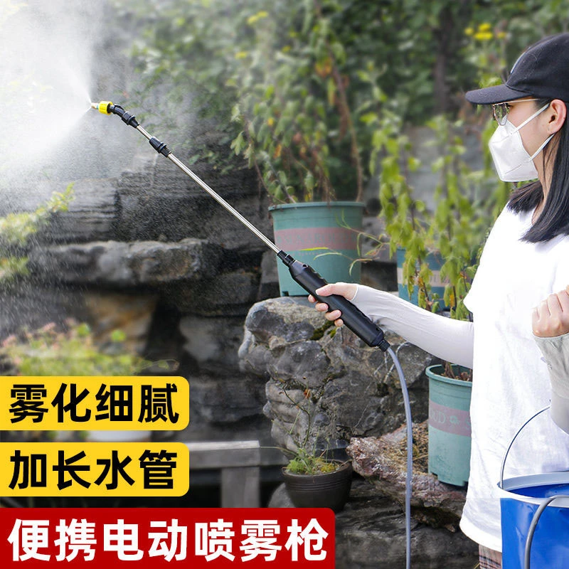 充电式电动喷壶家用洗车抽水园艺浇花洒水枪消毒打药喷雾器带水桶