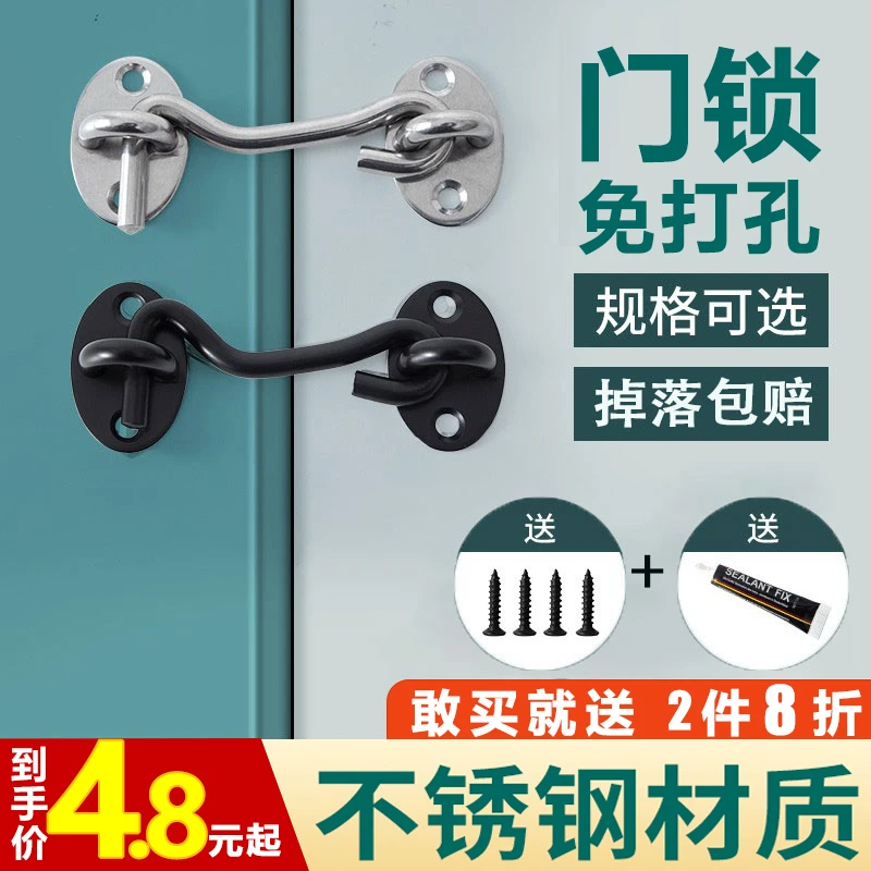 免打孔门扣工具门栓插销推拉门锁扣不锈钢防盗卡扣卫生间简易门锁