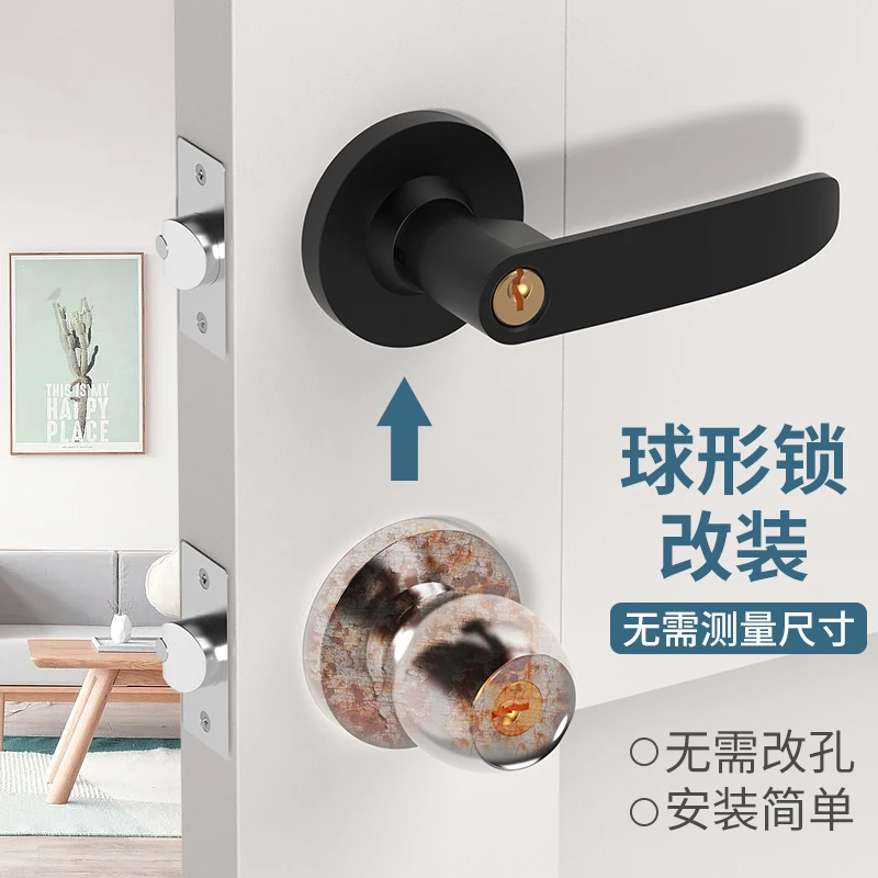替换球锁家用通用型球形锁圆形把手锁室内房门锁老式圆锁卧室门锁