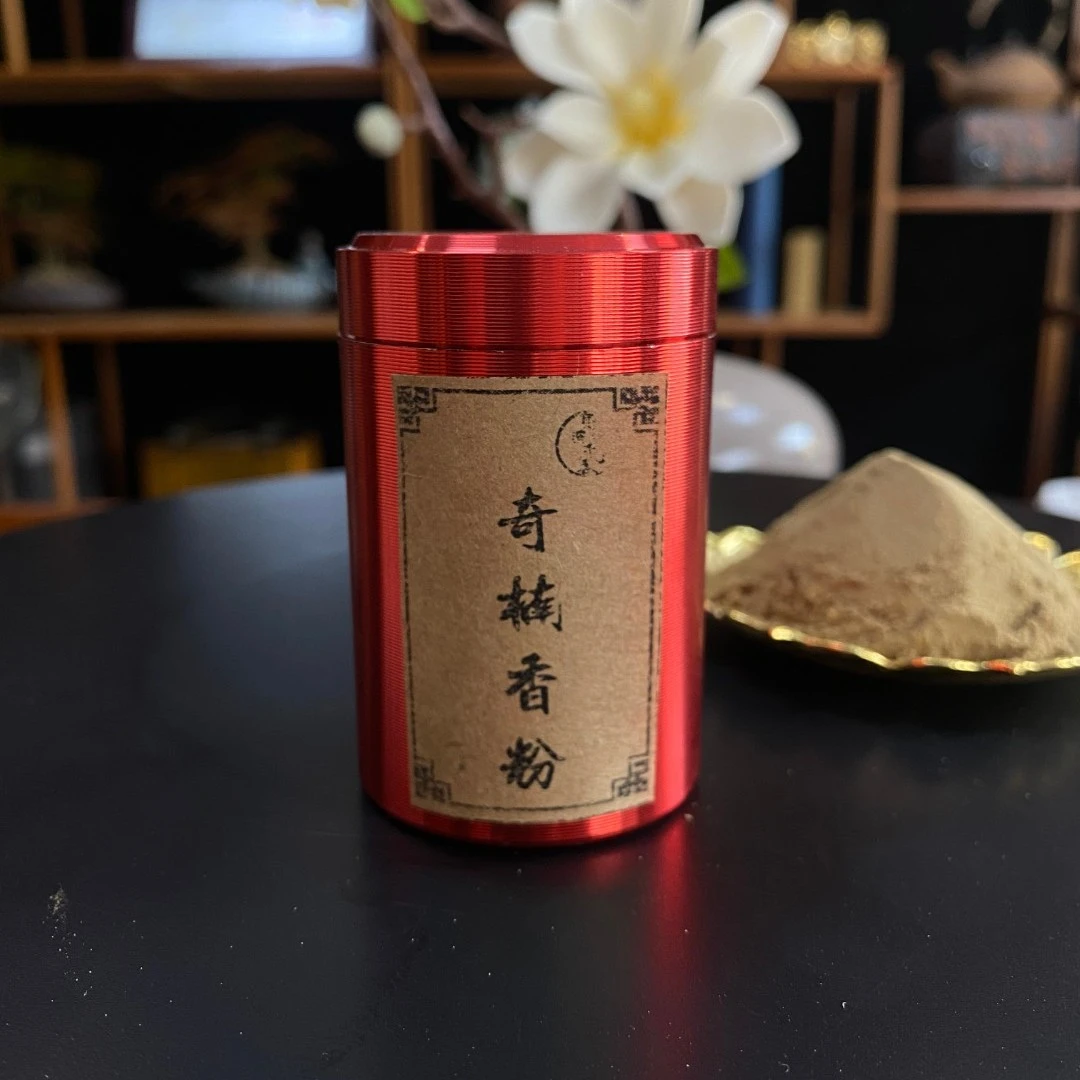【香匠】绿琦楠香粉电熏香粉打香攥粉客厅室内熏香