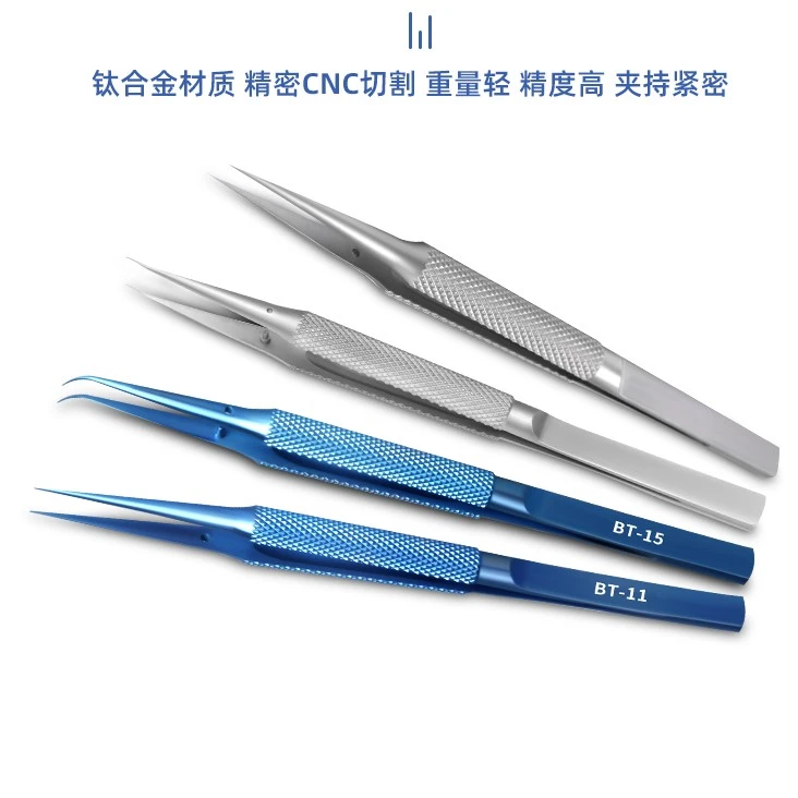 金卡思高精密不锈钢镊子特尖纳米飞线镊子防静电维修夹子工具套装