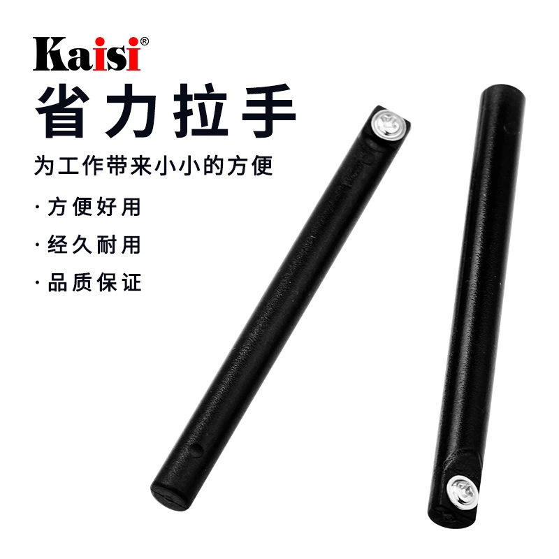 分离机用屏幕分离省力拉手方便好用 经久耐用 品质保证