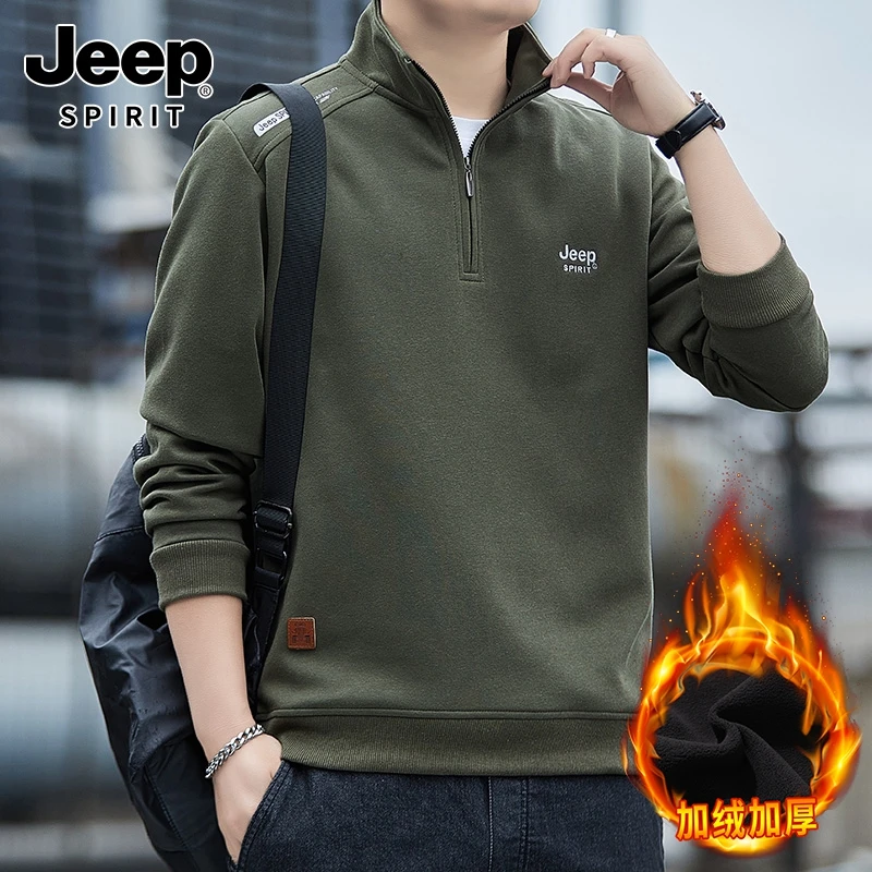 JEEPSPIRIT吉普半拉链长袖秋冬季男款上衣休闲立领时尚加绒卫衣