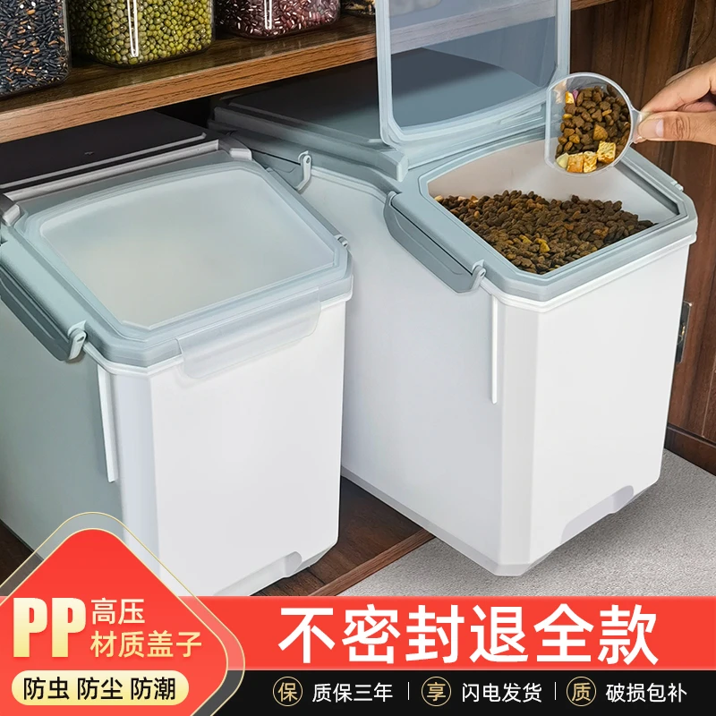 狗粮桶储存桶狗粮密封猫咪宠物大容量40斤猫粮储粮桶塑料耐用保鲜
