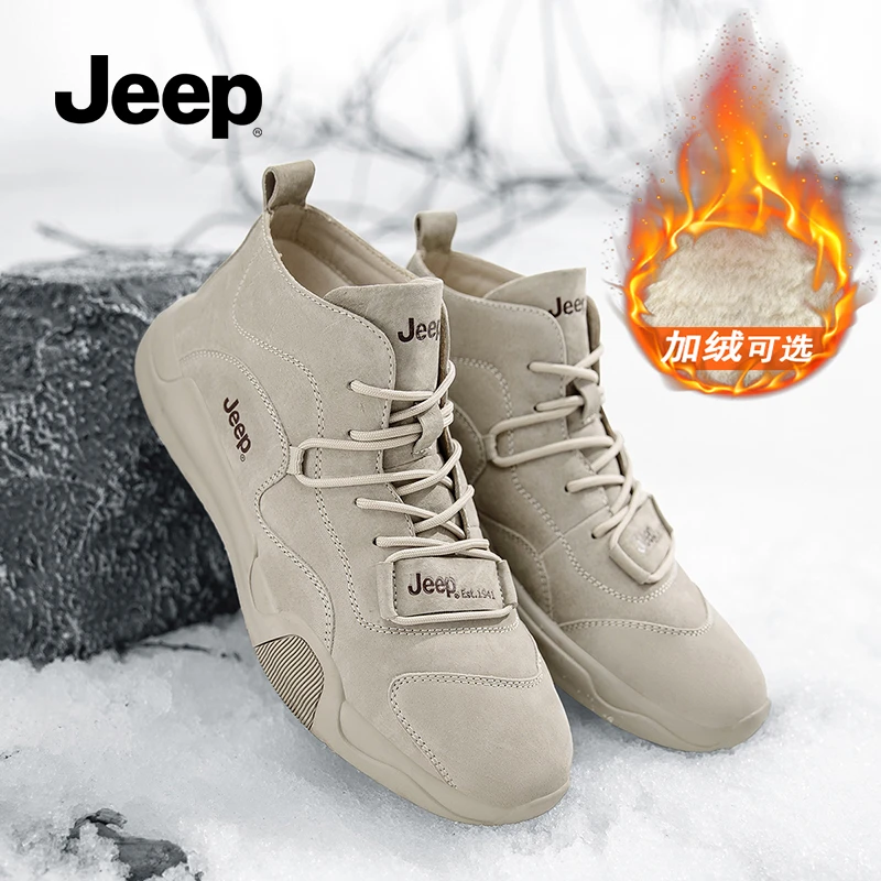JEEP/吉普高帮男鞋冬季加绒保暖棉鞋男士加厚工装户外东北雪地靴