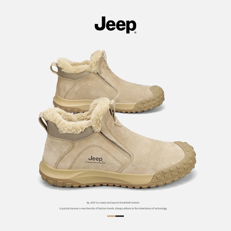 JEEP/吉普高帮鞋男冬季东北户外雪地靴男保暖加厚加绒登山大棉鞋