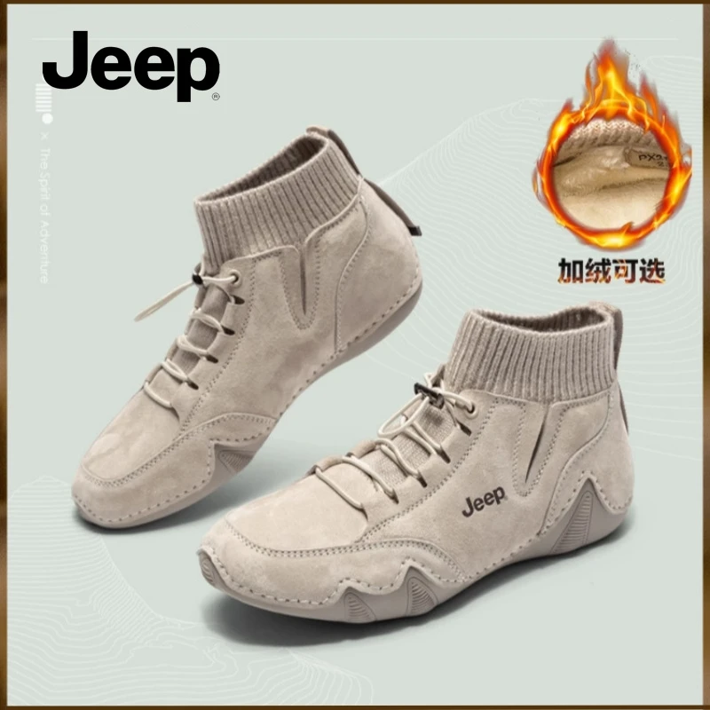 JEEP/吉普工装靴高帮棉鞋男户外靴加绒保暖弹力短靴运动鞋雪地靴