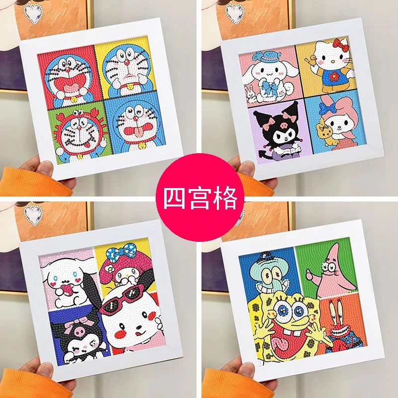 哆啦a梦四宫格三丽鸥钻石画手工diy钻石贴画库洛米砖石画客厅批发