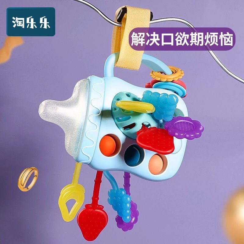 婴儿玩具奶瓶嘴拉拉乐0-1岁婴幼儿早教多功能可咬可水煮婴儿牙胶