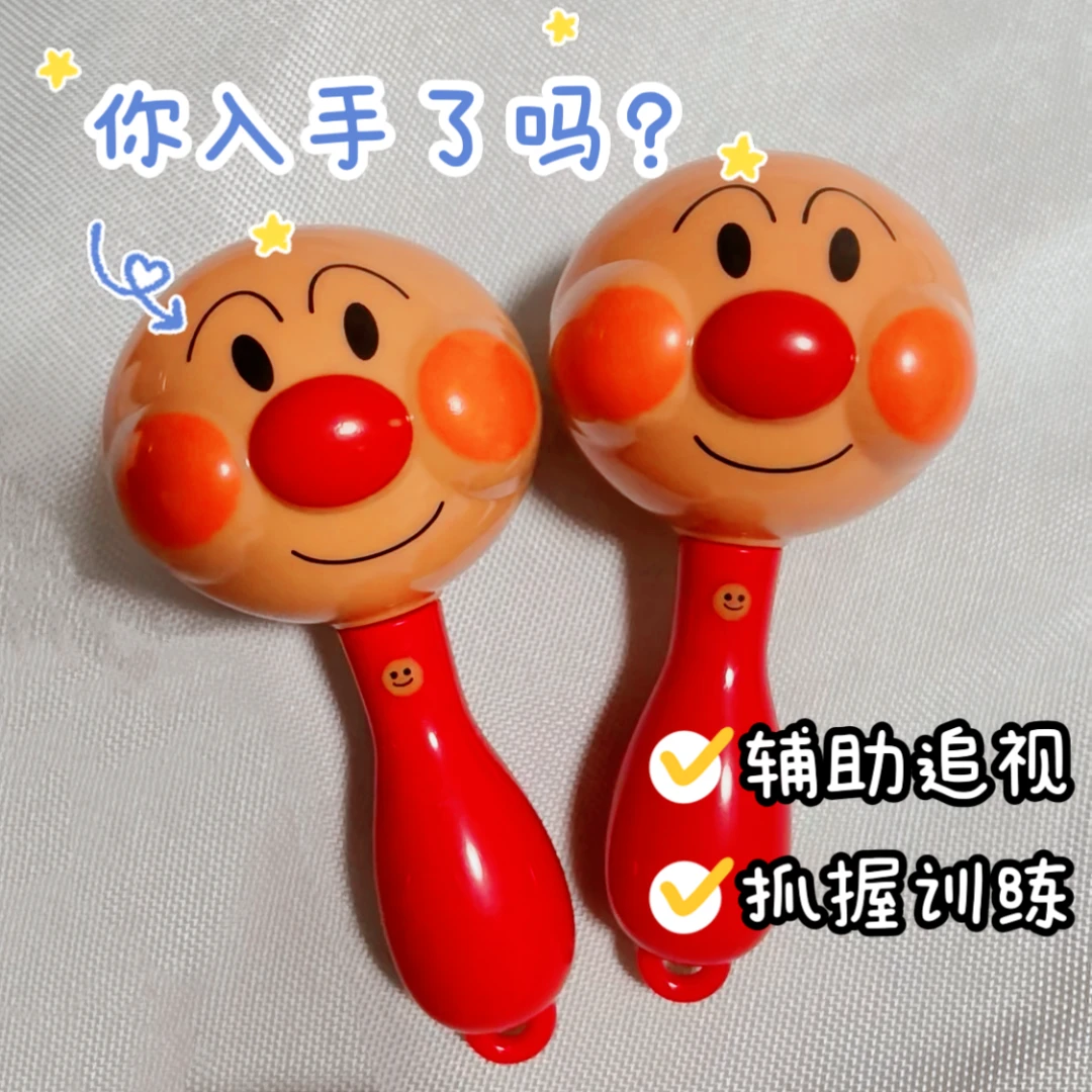 0-6月新生婴幼儿手抓握训练玩具小宝宝卡通面包超人摇铃安抚沙锤