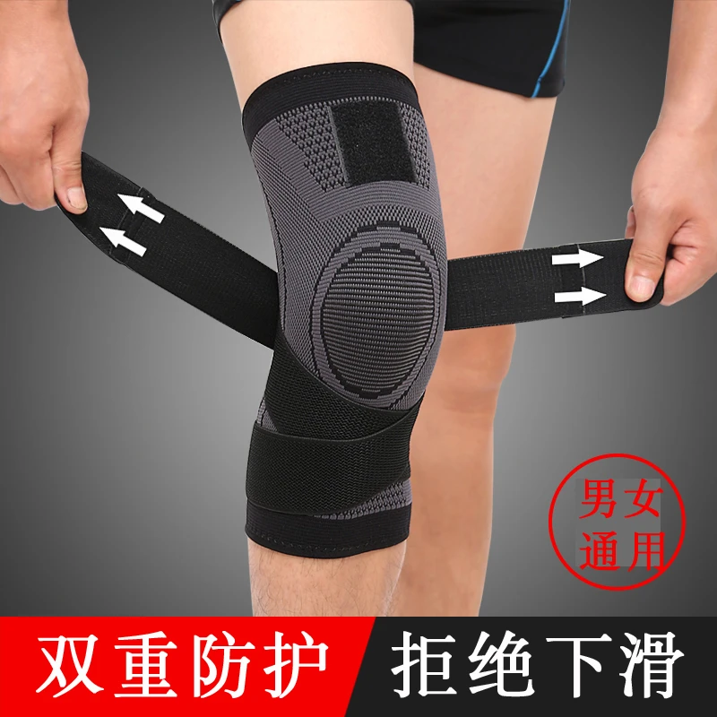 护膝保暖老寒腿夏天夏季男女士半月板大码膝盖关节绑带防滑透气