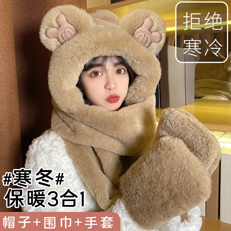 女冬小熊加厚可爱百搭骑行毛绒防风保暖帽子手套围脖一体护脸套装