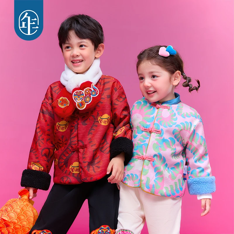 【预约】年衣男女童唐装外套新中式国风拜年服上衣（适宜5-15℃）