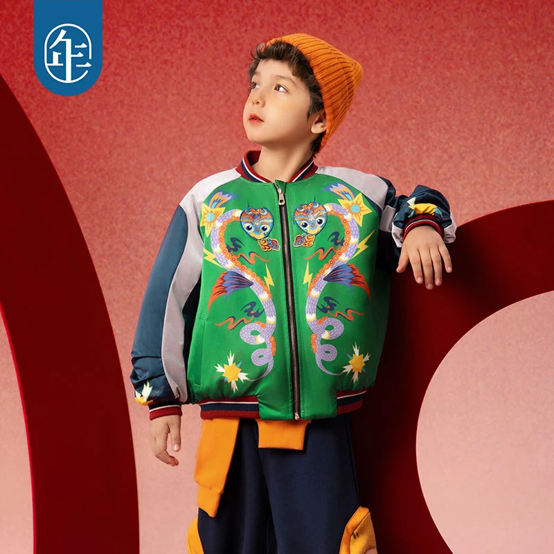【全息镭蛇】年衣男童夹棉外套儿童球服开衫夹克上衣（适宜10-20℃）