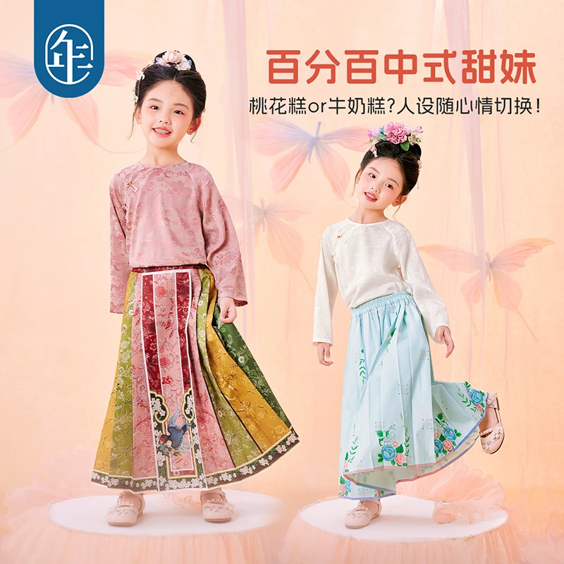 【中式甜心上衣】年衣童装女童新中式唐装外套2024新女孩国风上衣G