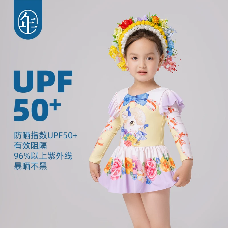 年衣童装儿童连体泳衣女孩夏季新款女童长袖卡通裙式时尚防晒泳衣