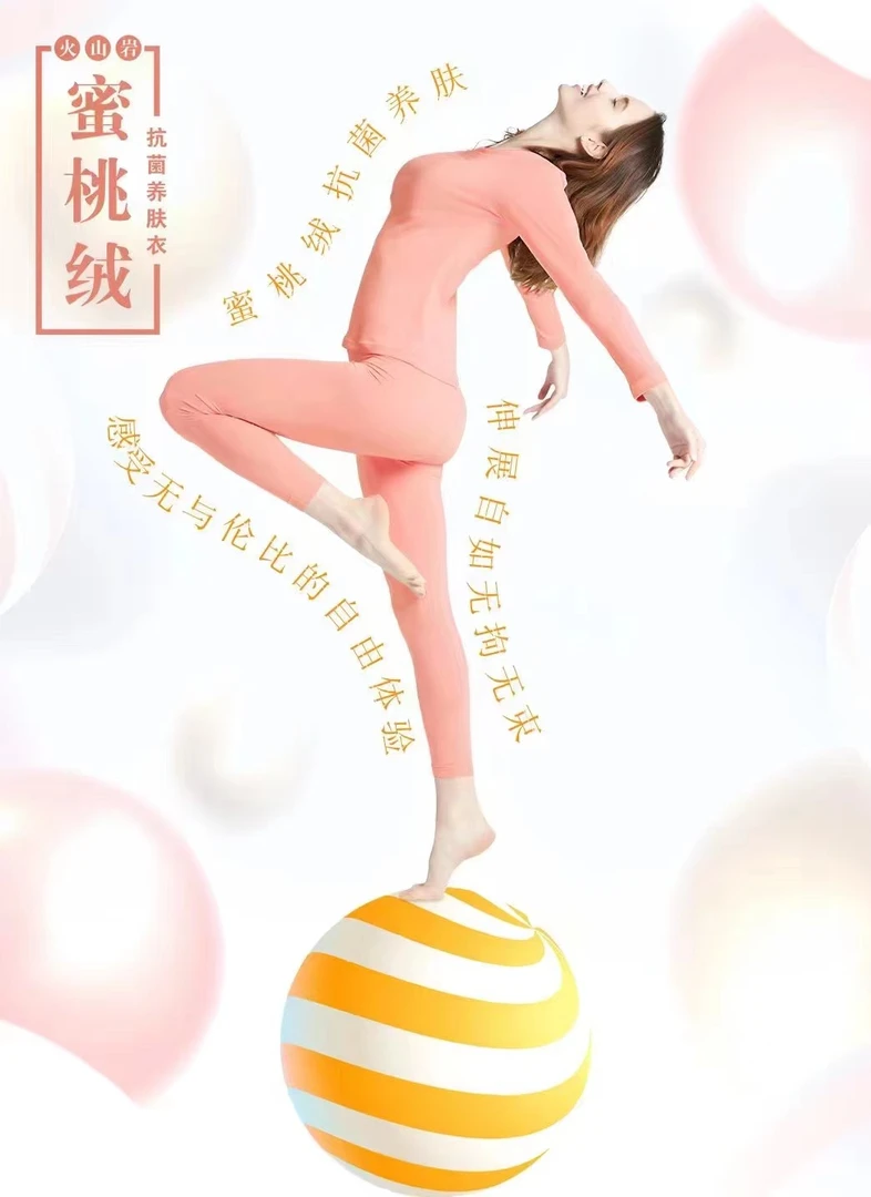 女士蜜桃绒火山岩抗菌暖肤裤发热调湿润肤自发热抗静电吸湿排汗