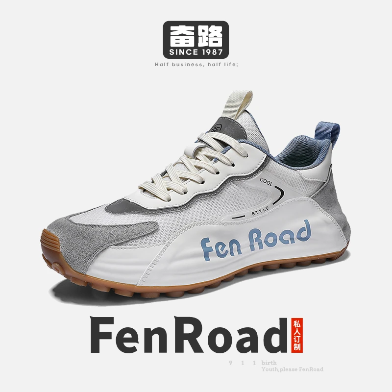 奋路时尚潮流休闲运动鞋男冬季百搭跑步鞋男士厚底老爹鞋L2288