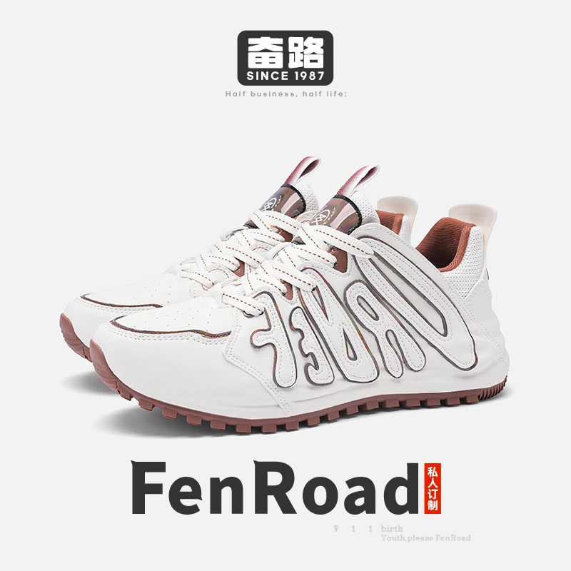奋路情侣款包底手工鞋冬季时尚潮流跑步鞋休闲运动老爹鞋JC171