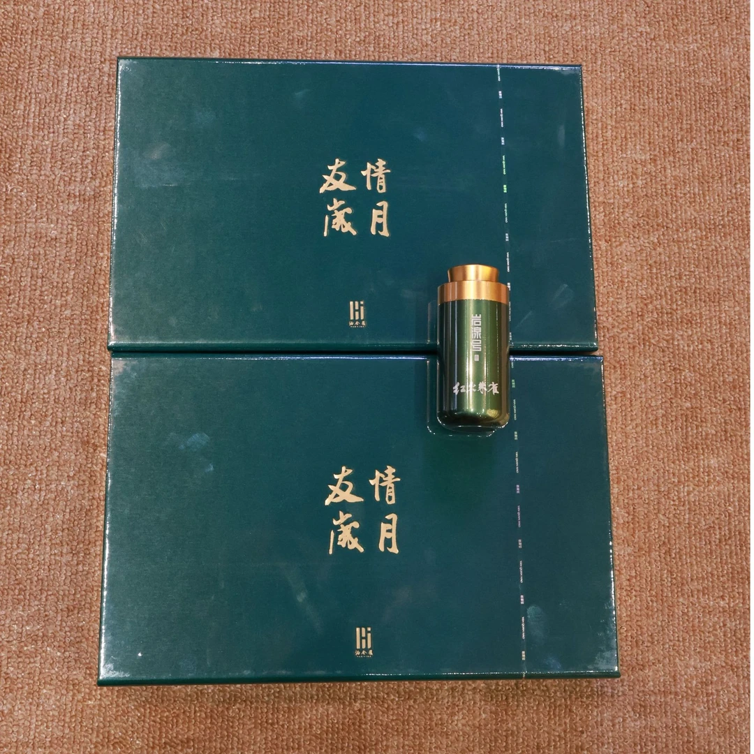 岩湶号【友情岁月礼盒*2+红火朱雀合】福利产品改价链接武夷岩茶