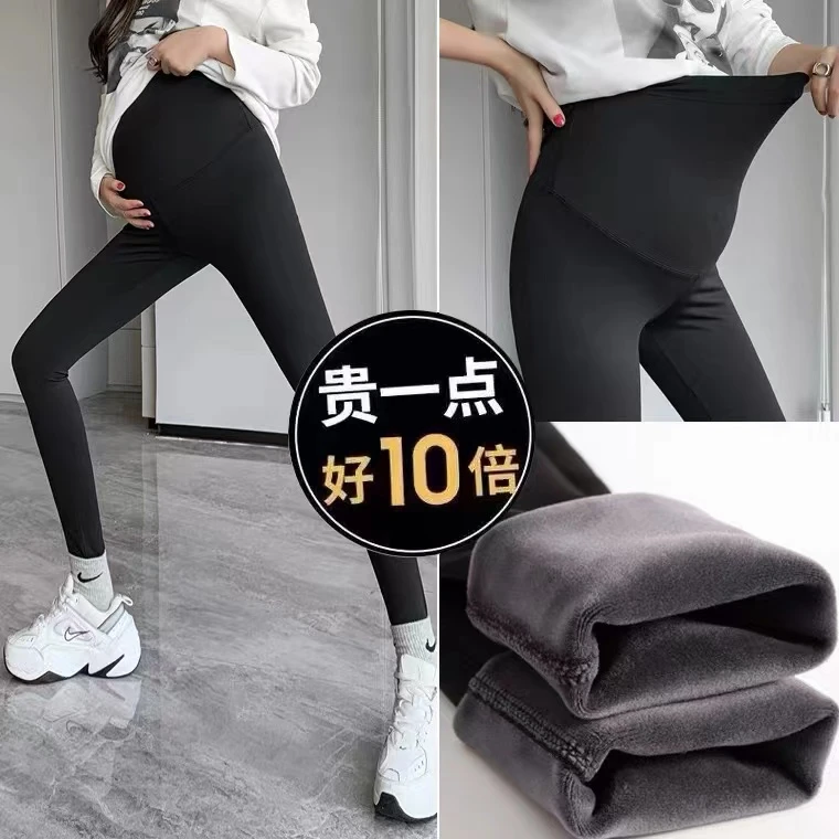 （福利限拍2条）加绒加厚孕妇打底裤秋冬棉裤外穿高品质无痕托腹裤