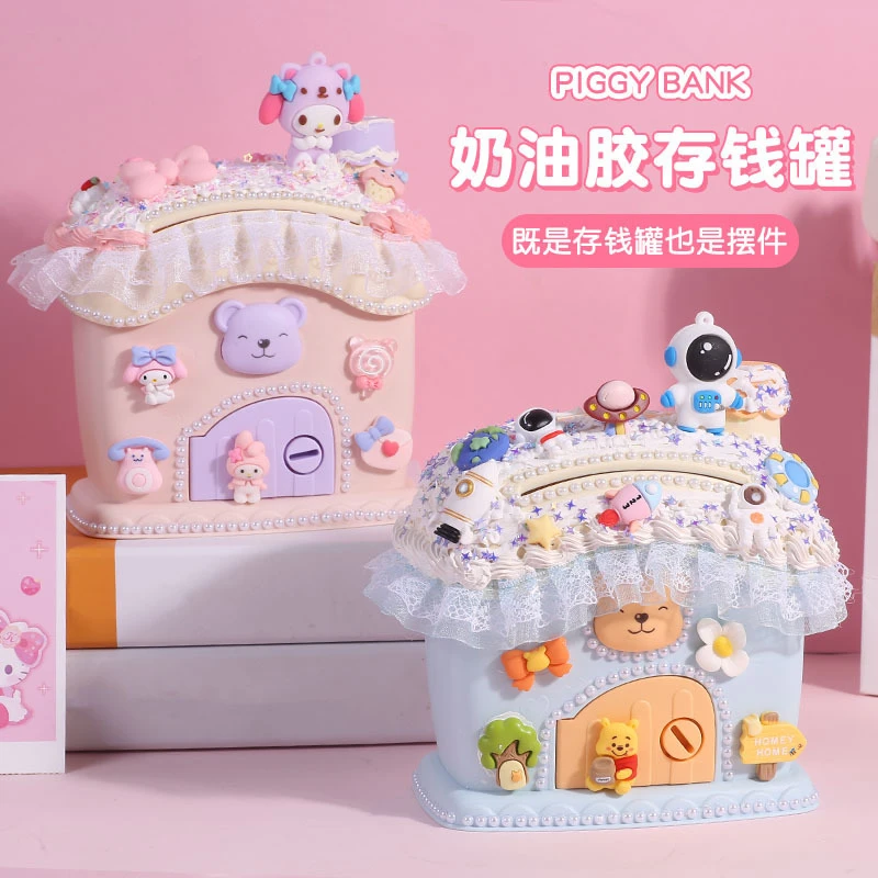 创意儿童diy房子储蓄罐制作材料包手工存钱罐奶油胶套装女孩玩具