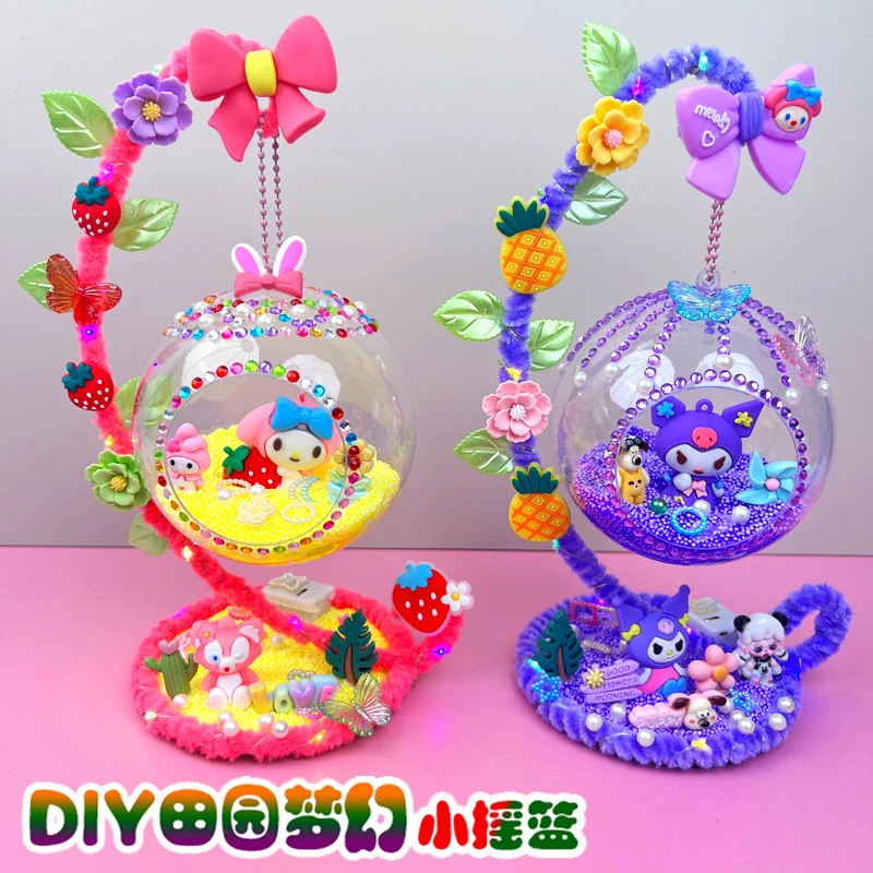 儿童diy田园梦幻小摇篮材料 创意手工摆件小夜灯女孩制作玩具益智