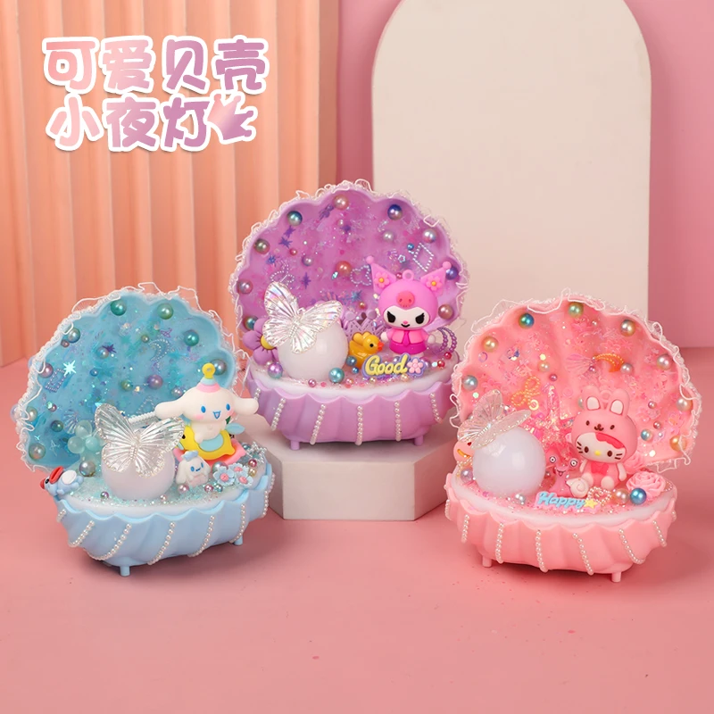 儿童diy夜明珠贝壳小夜灯材料 奶油胶创意手工摩天轮女孩玩具礼物