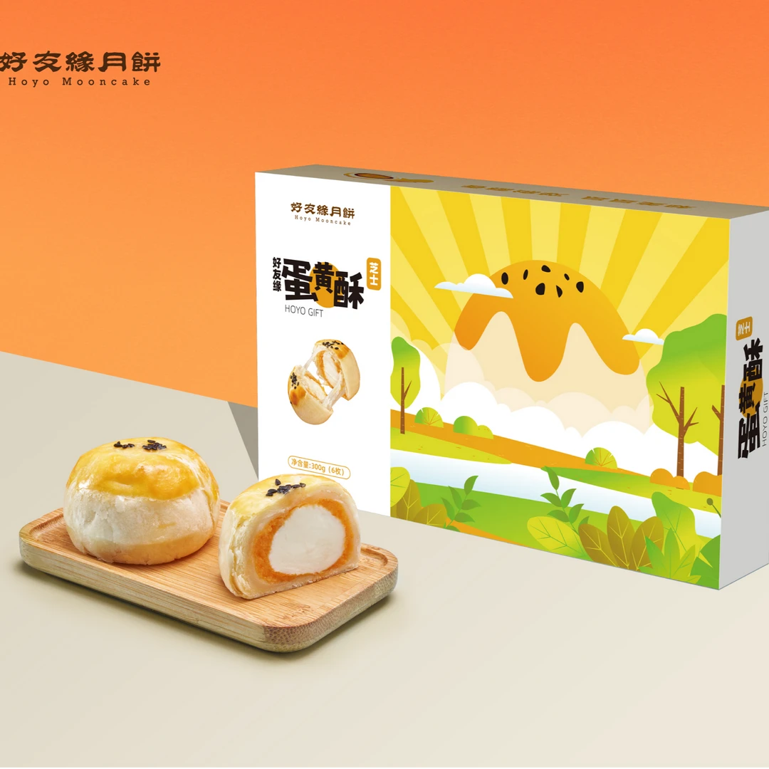 【买一赠2枚】好友缘蛋黄酥芝士味内馅雪媚娘早餐充饥零食即食早