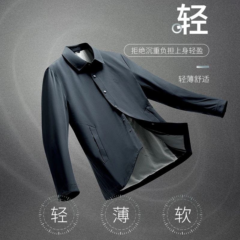 杉杉【轻奢免烫】春季新款男士户外翻领夹克外套男款上衣W280J82435