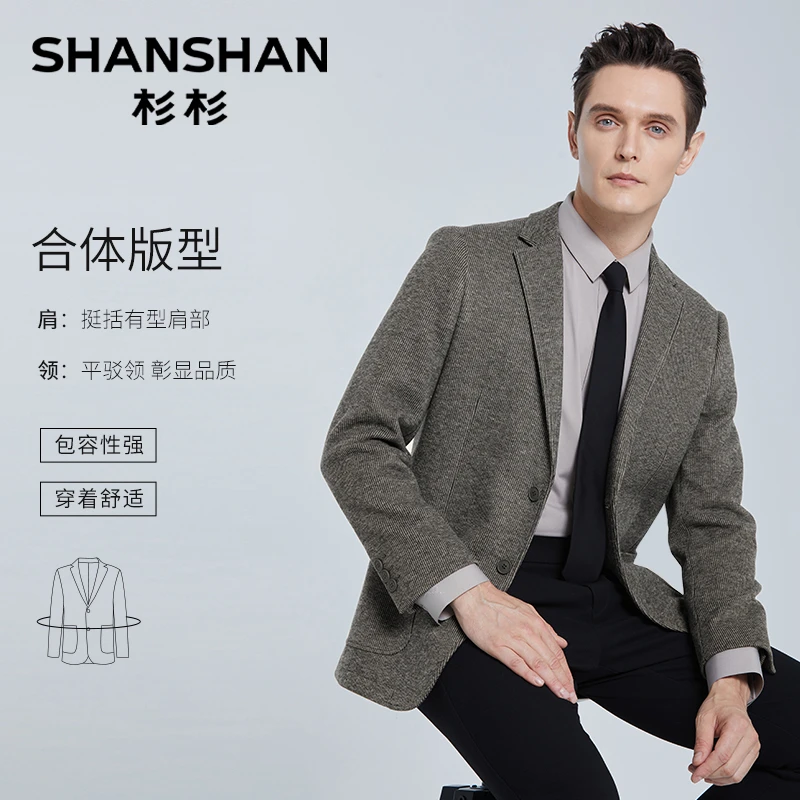 杉杉【多色绵羊毛】冬季加厚款修身单西商务男士西服外套X10023-T